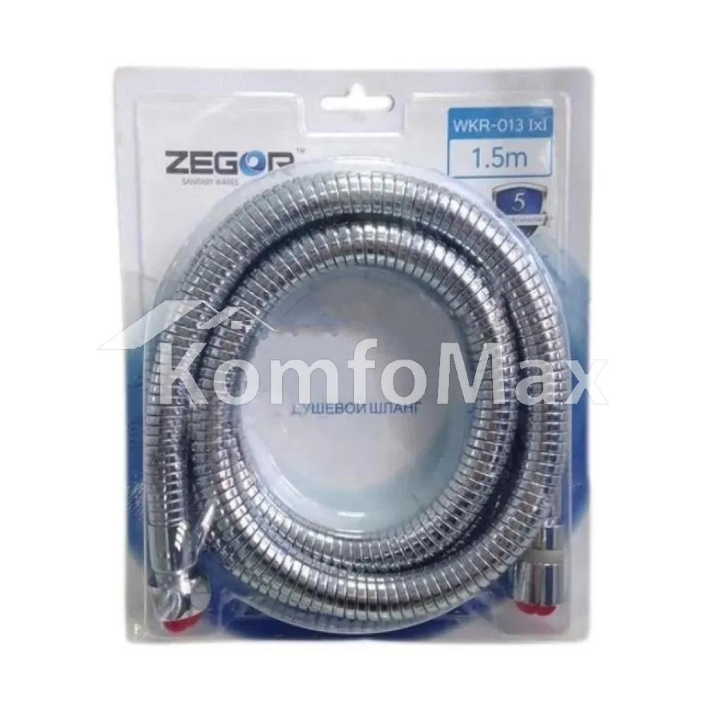 Шланг для душу Zegor WKR-013 lxl 150см. 