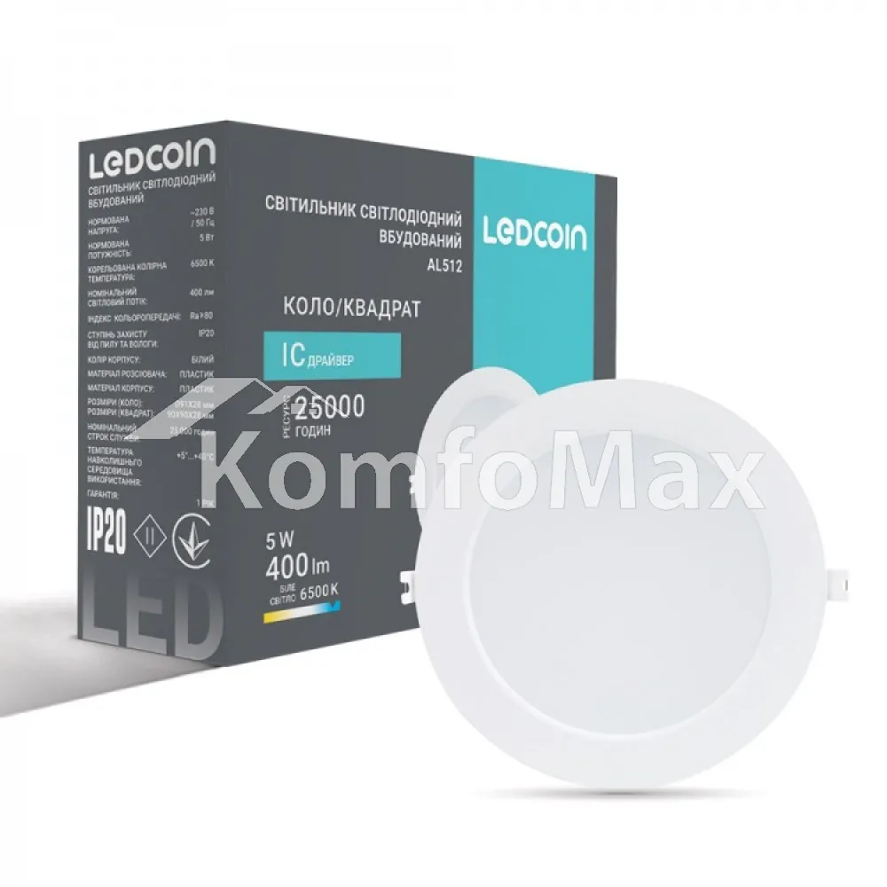 Світлодіодний вбудований світильник Ledcoin AL512 5Вт 400Лм 6500K білий 