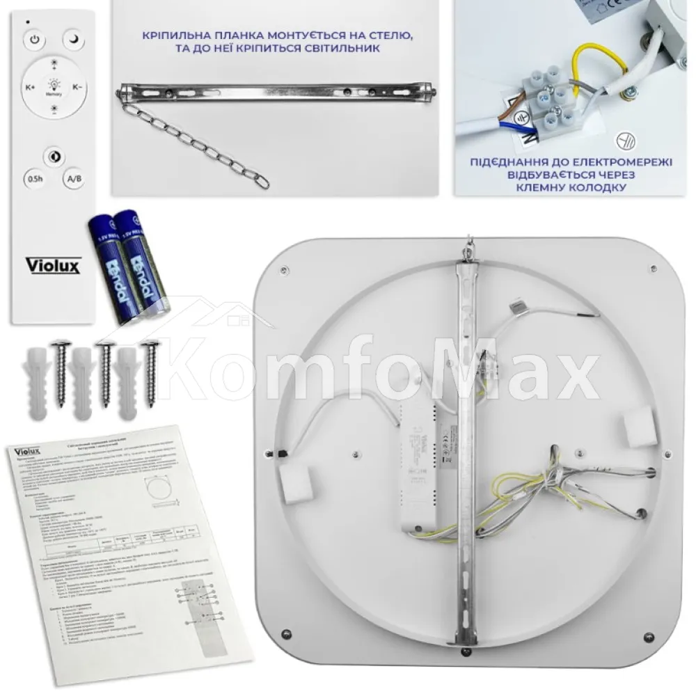 LED світильник VIOLUX smart MATRIX квадрат 120W 3000-5000K IP20 220495 білий  - фото 5