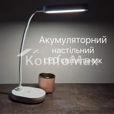 Настільна лампа акумуляторна Violux LINERA 5W 200LM 4200К 1200mAh білий