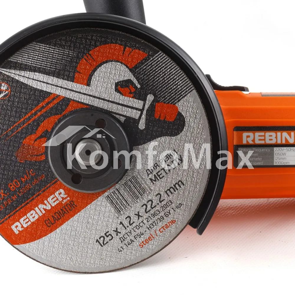 Кутова шліфувальна машинка (Болгарка) Rebiner RAG-1050-125 125мм  - фото 3