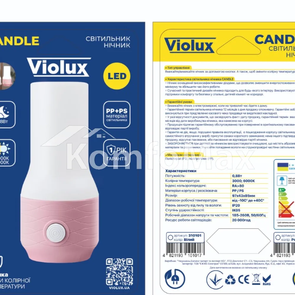 LED нічник VIOLUX CANDLE 0,8W з кнопкою 310101 білий  - фото 1