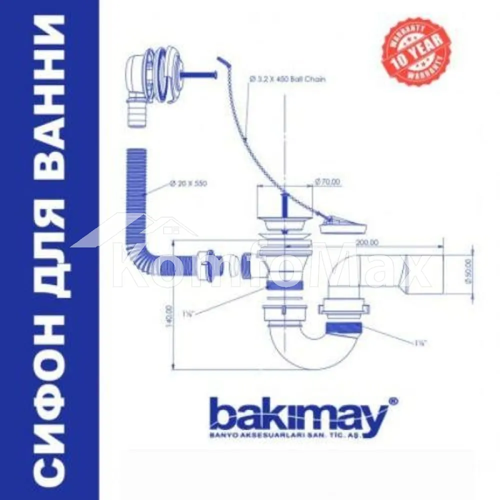 Сифон для ванни Bakimay PL1521 з виходом до каналізації 40/50 мм  - фото 1