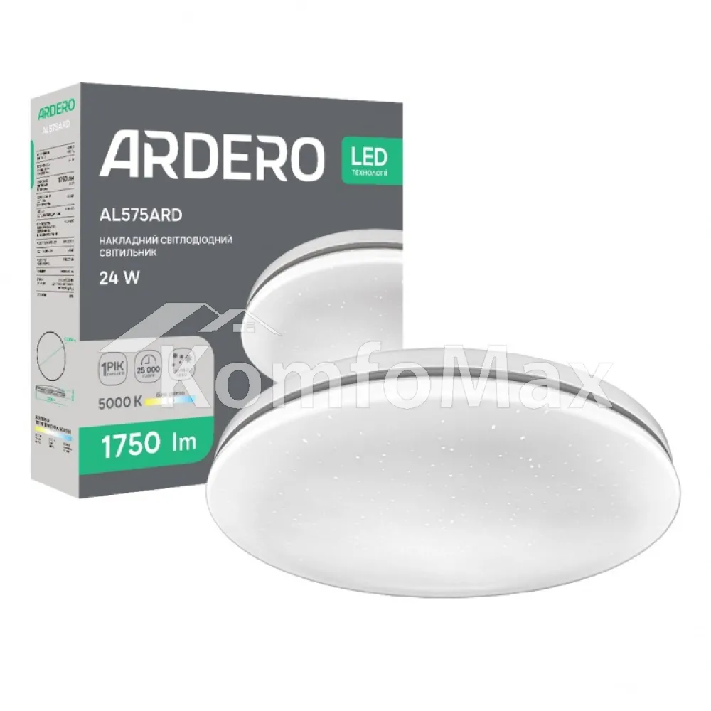 Світлодіодний накладний світильник Ardero SILVER AL575ARD 24Вт 1750Лм 5000K білий 