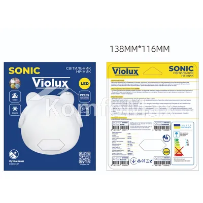 LED нічник VIOLUX SONIC 0,6W з сутінковим сенсором 310303 жовтий