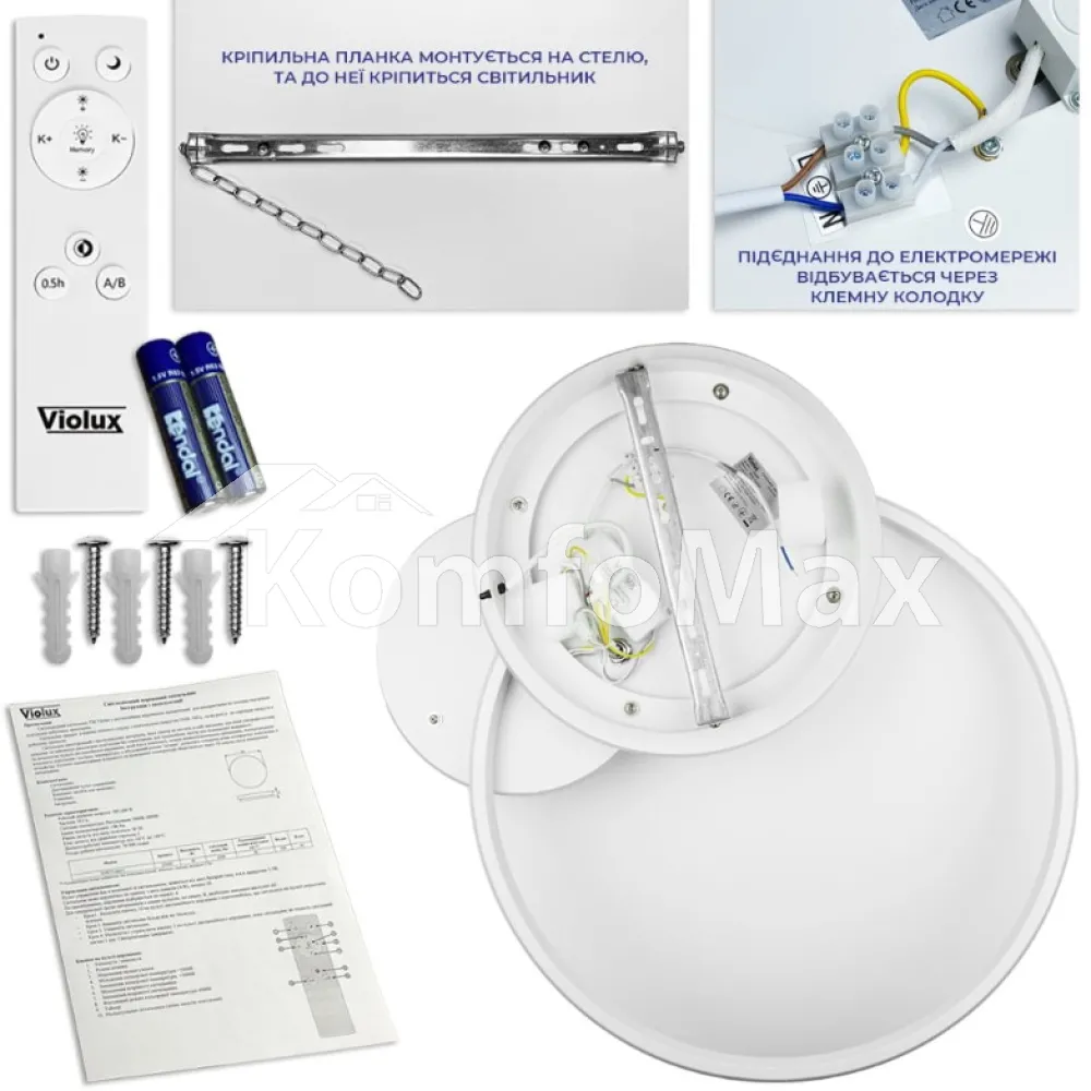 LED світильник VIOLUX smart TRIO круг 80W 3000-5000K IP20 220365  - фото 9