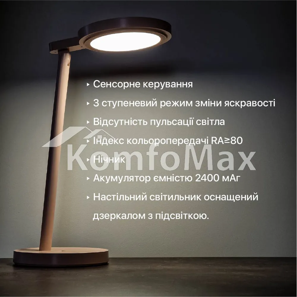 Настільна лампа акумуляторна Violux BARBIE 9W 400Lm 4200К 2400mAh рожевий  - фото 5