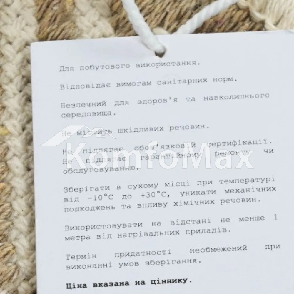 Килимок для підлоги DarianA Сома бавовна 50х80см. бежевий  - фото 4