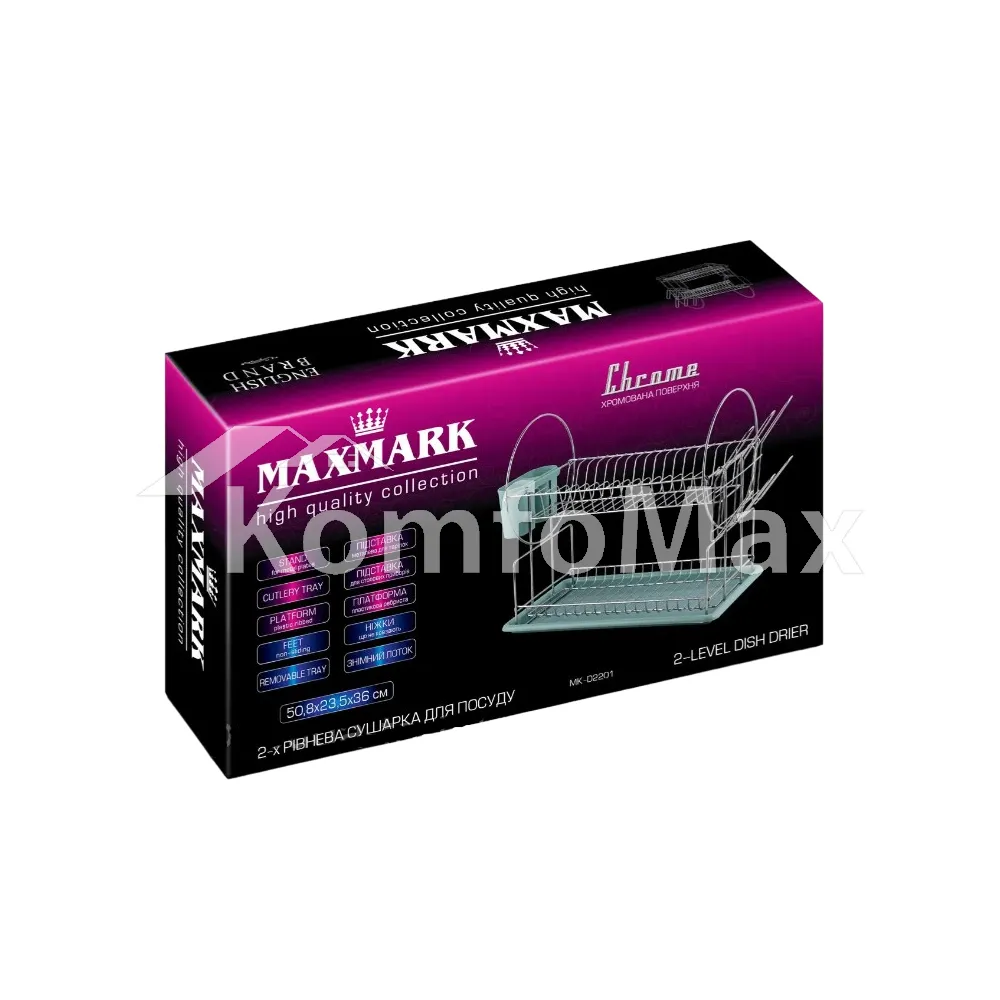 Сушарка настільна ля посуду Maxmark MK-D2201 2-х рівнева  - фото 1