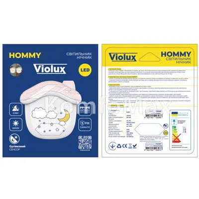 LED нічник VIOLUX HOMMY 0,6W з сутінковим сенсором 310307 блакитний