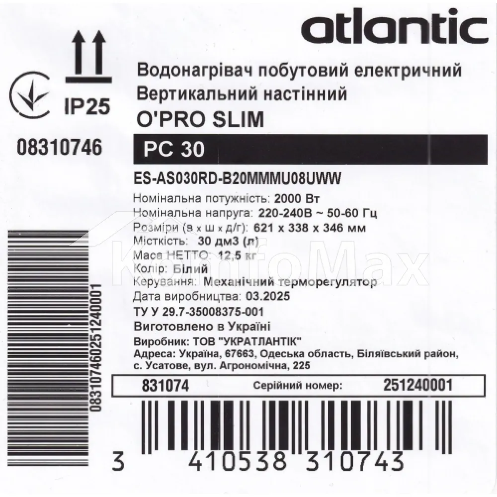 Бойлер Atlantic Opro Slim PC30 30л.  - фото 3