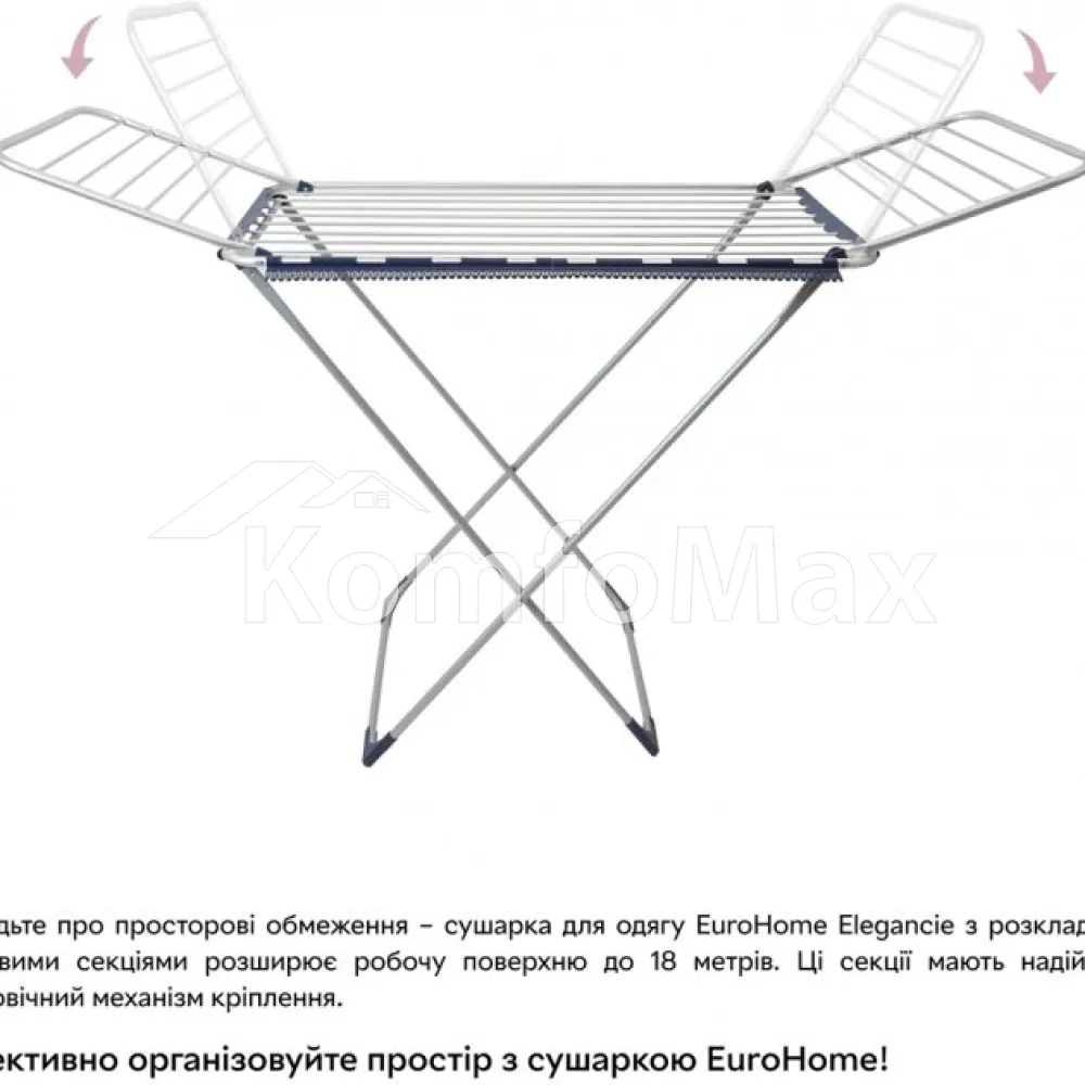 Сушарка для білизни EuroHome Elegancie анодований алюміній (1822AL) 18м.  - фото 4