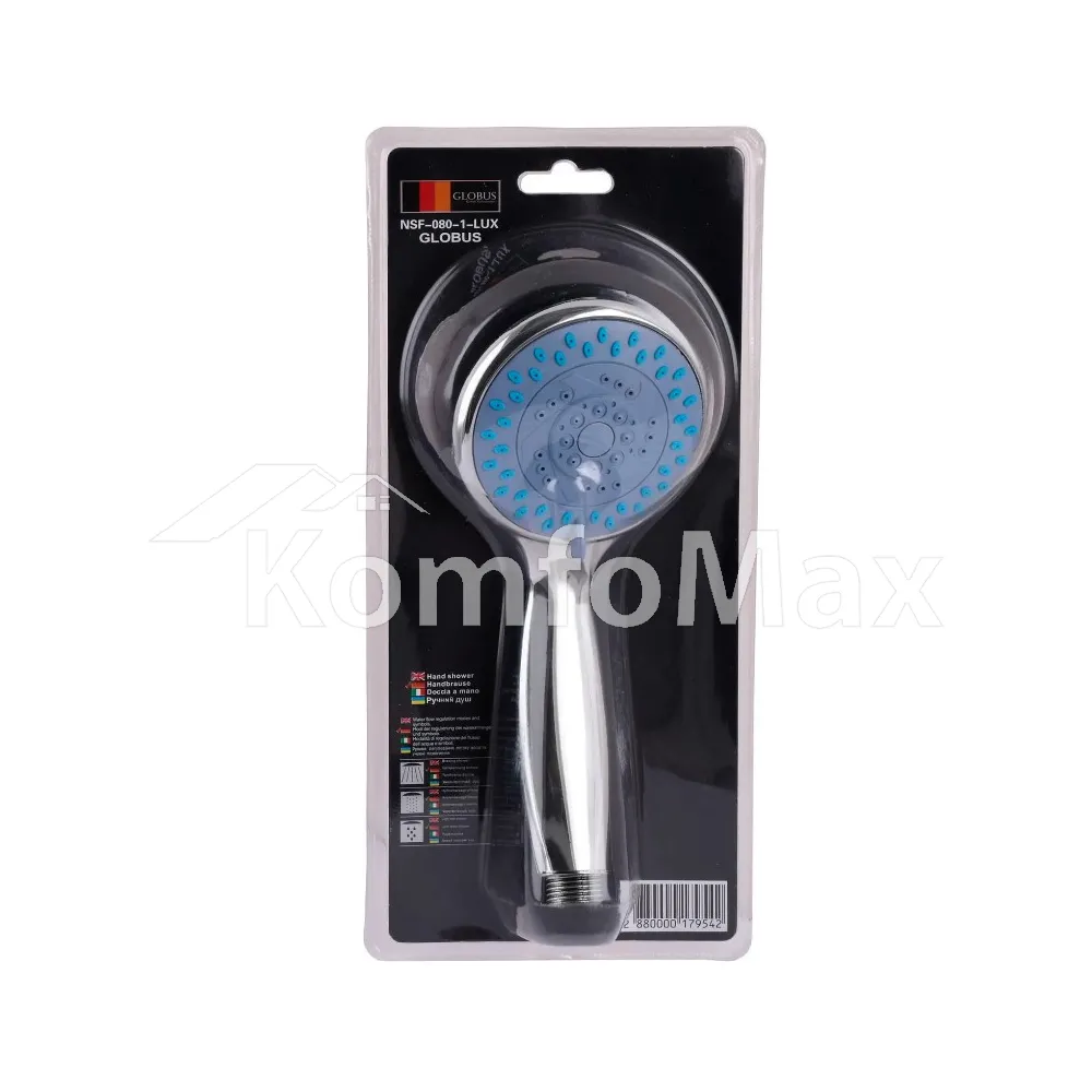 Лійка для душу Globus Lux NSF-080-1-LUX Blister 