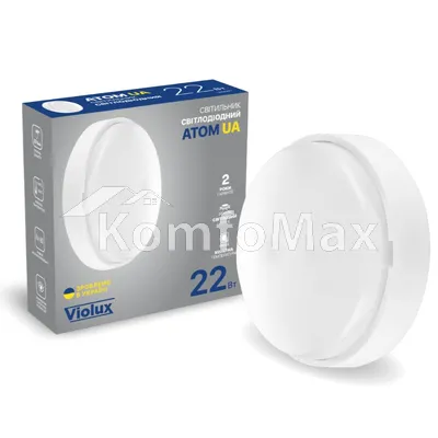 LED світильник Violux ДББ ATOM UA VIOLUX 22W 5000K IP44 253371 білий