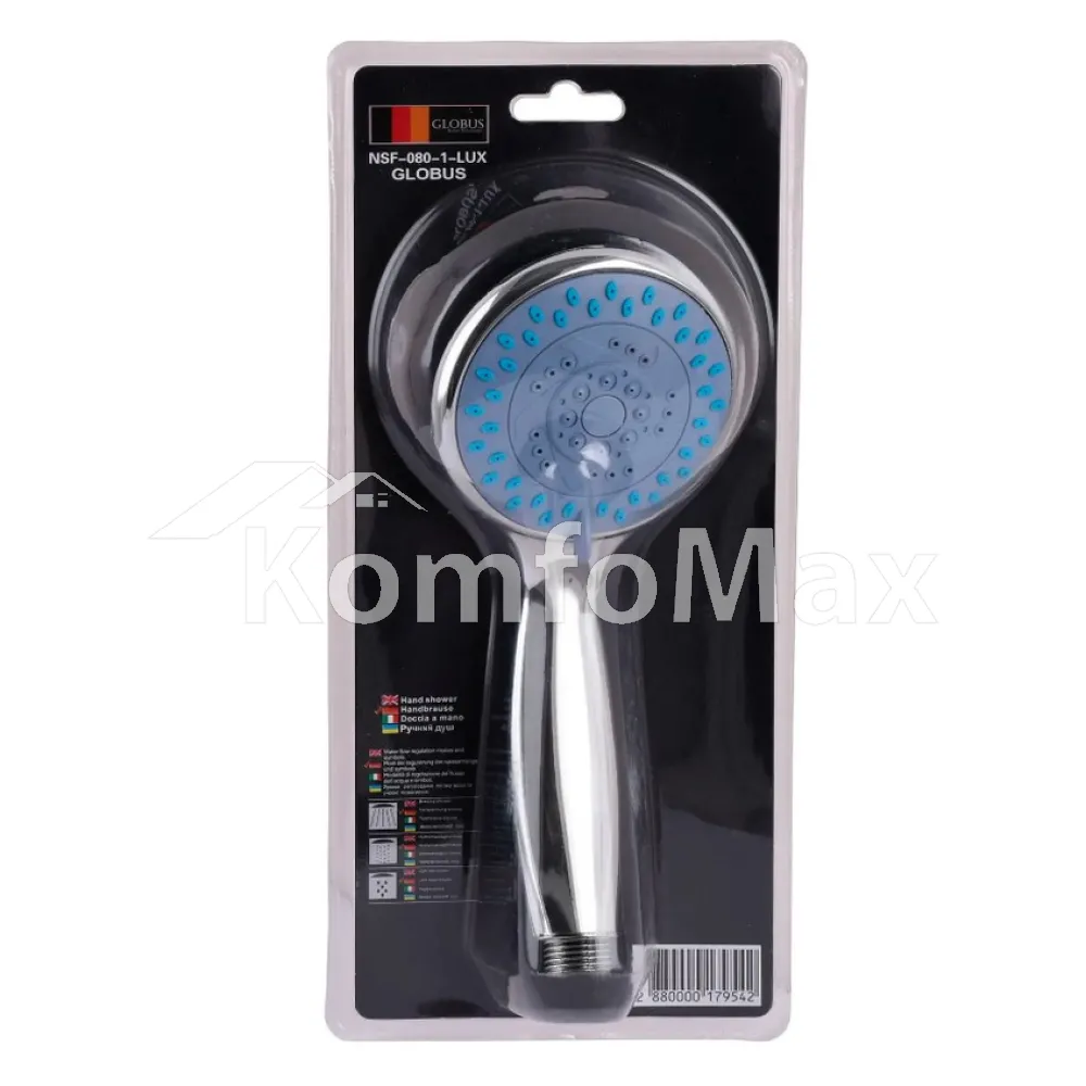 Лійка для душу Globus Lux NSF-080-1-LUX Blister 