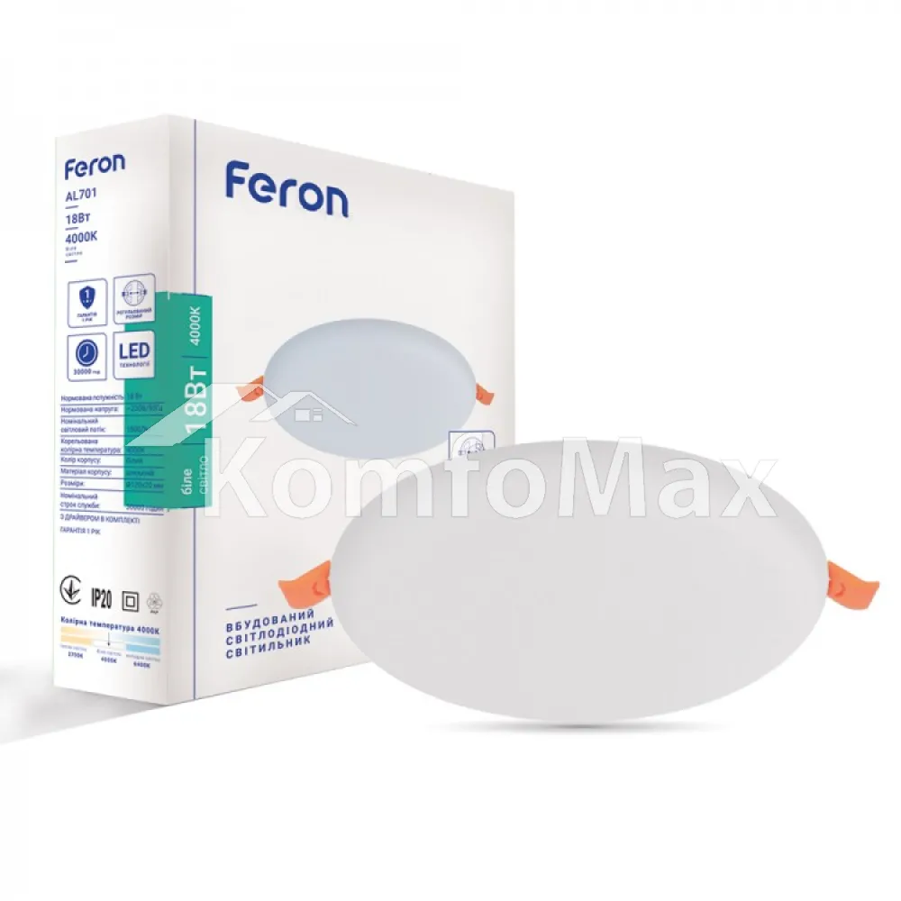 Світлодіодний вбудований світильник Feron AL701 18Вт 1800Лм. 4000K білий 