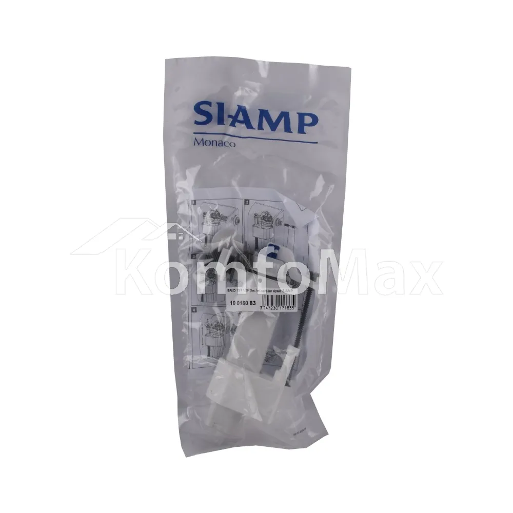 Клапан заповнення (поплавок) SIAMP Brio 751-1/2 бокове підключення/швидке наповнення  - фото 1