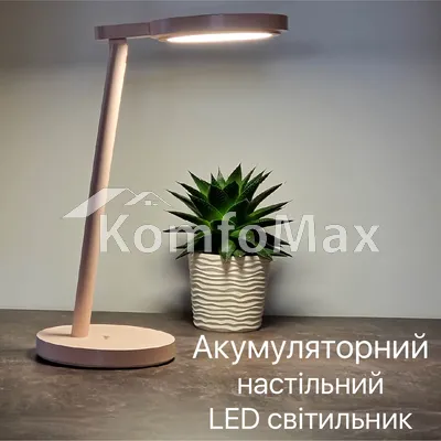 Настільна лампа акумуляторна Violux BARBIE 9W 400Lm 4200К 2400mAh рожевий