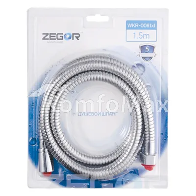 Шланг для душу Zegor WKR-008 lxl 175см.