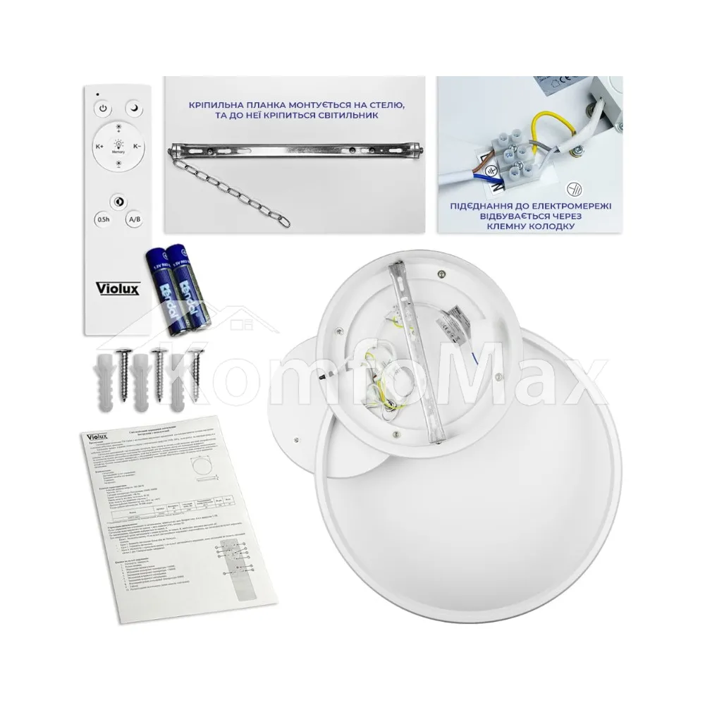 LED світильник VIOLUX smart TRIO круг 80W 3000-5000K IP20 220365  - фото 9